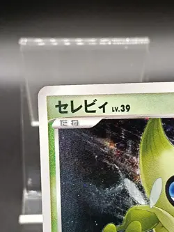 Celebi DPBP301 DP2 Mysterious Treasure Secrets of the Lake Japanese Pokemon A01 - Image 3
