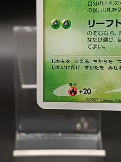 Celebi DPBP301 DP2 Mysterious Treasure Secrets of the Lake Japanese Pokemon A01 - Image 5