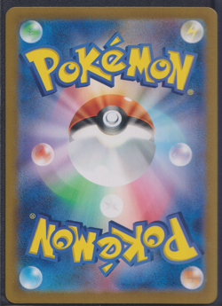 Flamara/Flareon EX 202/187 SAR - SV8a Terastal Festival - JP - NM - Pokemon TCG - Image 2