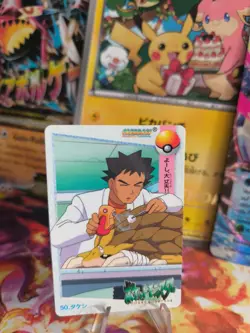 Pokemon Karte Card Carddass vending anime japanese NM+ Brock Sandslash Sandamer - Image 1