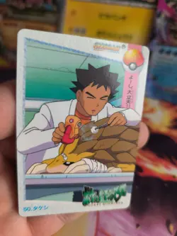 Pokemon Karte Card Carddass vending anime japanese NM+ Brock Sandslash Sandamer - Image 2