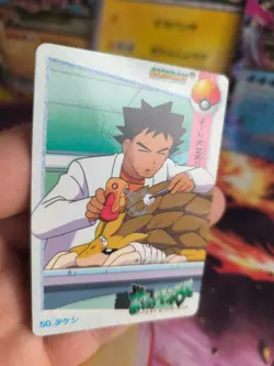 Pokemon Karte Card Carddass vending anime japanese NM+ Brock Sandslash Sandamer - Image 3