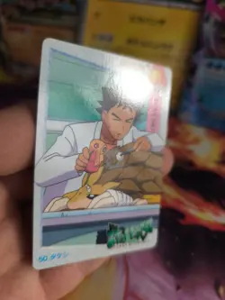 Pokemon Karte Card Carddass vending anime japanese NM+ Brock Sandslash Sandamer - Image 4