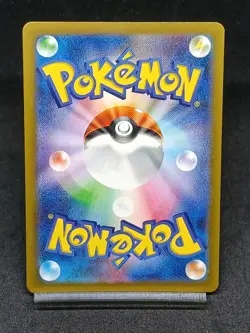 Iron Valiant ex UR 093/066 SV4M Paradox Rift Future Flash Pokemon Card Japanese - Image 2