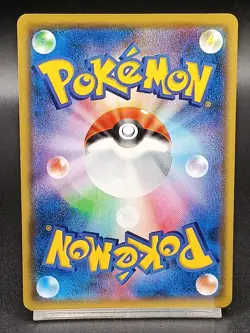 Rayquaza 010/013 SMP1 Rockruff Power Deck Japanese Pokemon Card A35 - Image 2