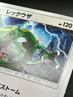 Rayquaza 010/013 SMP1 Rockruff Power Deck Japanese Pokemon Card A35 - Image 4