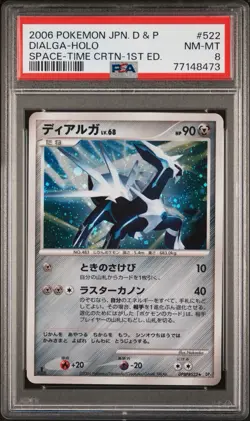 2006 POKEMON JAPANESE DIAMOND & PEARL SPACE-TIME CREATION #522 DIALGA PSA 8 - Image 1