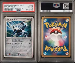 2006 POKEMON JAPANESE DIAMOND & PEARL SPACE-TIME CREATION #522 DIALGA PSA 8 - Image 3