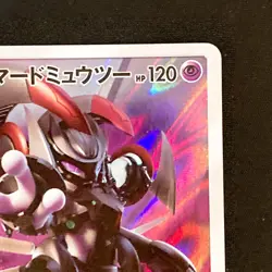 Armored Mewtwo 365/SM-P Movie PROMO HOLO Pokemon Card Japanese #90418 - Image 4