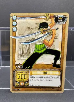 Roronoa Zoro One Piece Card Game Vintage Japanese Card Bandai BA-C07 - Image 1