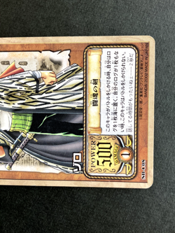 Zoro From TV animation ONE PIECE Card Game TCG Japanese Bandai 2002 SB-C08 - Image 3