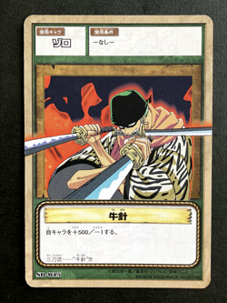 Zoro From TV animation ONE PIECE Card Game TCG Japanese Bandai 2002 SB-W15 - Image 1