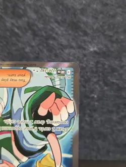 Pokemon Cards Emcee's Hype 220/182 Destined Rivals Ultra Rare NM - Image 5