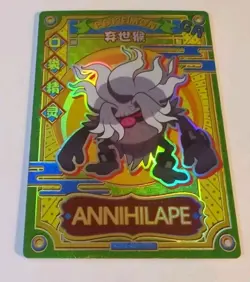 Pokemon Annihilape GR KDJL-GR-004 Chinese Pocket Eif Baby Machine Card ELF - Image 1