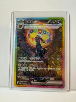 Pokemon Umbreon ex SAR Terastal Festival 217/187 Card - Pack Fresh - Image 3