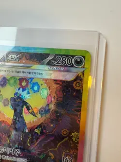 Pokemon Umbreon ex SAR Terastal Festival 217/187 Card - Pack Fresh - Image 5