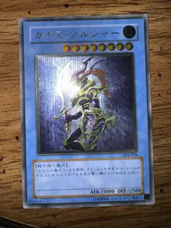 Black Luster Soldier 304-54 Ultimate Rare Yu-Gi-Oh Card Japanese - Image 1