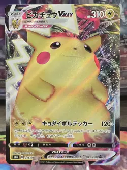 Pikachu VMAX 046/184 RRR s8b VMAX Climax Japanese Pokemon Card Near Mint - Image 1