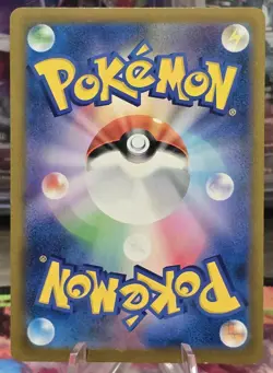 Pikachu VMAX 046/184 RRR s8b VMAX Climax Japanese Pokemon Card Near Mint - Image 2