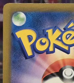 Pikachu VMAX 046/184 RRR s8b VMAX Climax Japanese Pokemon Card Near Mint - Image 3
