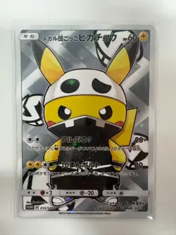 AUCTION Team Skull Cosplay Pikachu 013/SM-P Promo Japanese Pokemon Card 2016 NM - Image 1
