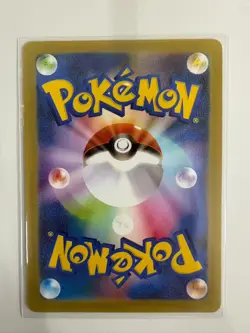 Japanese Mega Gardevoir ex MUR 092/063 Gold Full Art Holo Pokemon Card Collectib - Image 2