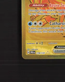 Walking Wake ex 178/131 Prismatic Evolutions Full Art Hyper Rare Pokemon Card NM - Image 5