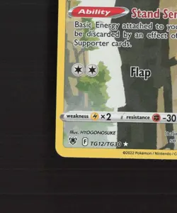 Hoothoot TG12/TG30 Astral Radiance Full Art Ultra Rare Holo Pokemon Card LP+ - Image 5