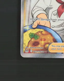Cook TG25/TG30 Lost Origin Trainer Gallery Full Art Ultra Rare Pokemon Card NM - Image 5