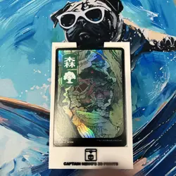 Kamigawa: Neon Dynasty #302 Forest (302) FOIL MTG NEO - Image 1