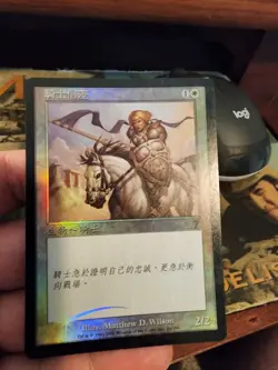7th Edition Asian MTG FOIL Knight Errant Magic - Image 1