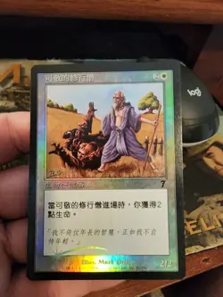 7th Edition Asian MTG FOIL Venerable Monk Magic - Image 1