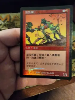 7th Edition Asian MTG FOIL Goblin Gardener Magic - Image 1