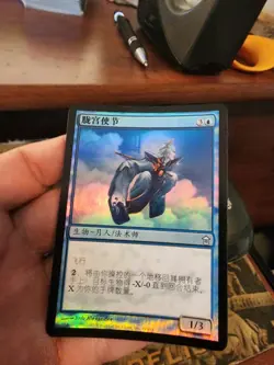 Saviors of Kamigawa Asian MTG FOIL Oboro Envoy Magic - Image 1