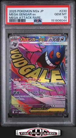 Pokemon M2a Mega Gengar ex #230 PSA 10 - Image 1