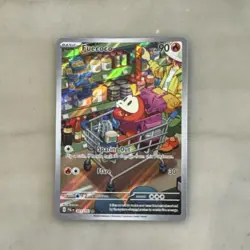 Pokemon TCG Fuecoco Illustration Rare 201/193 Sv02 Paldea Evolved Holo ENG 2023 - Image 1