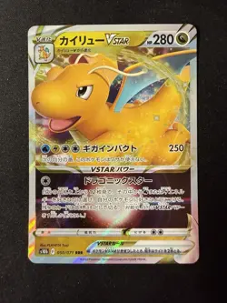 Dragonite VSTAR 050/071 S10B Pokemon GO Japanese Pokemon - Image 1