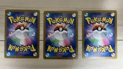 Perrin SAR 092/066 SR Hisuian Growlithe AR 075/066 Set Pokemon Card Japanese NM - Image 2