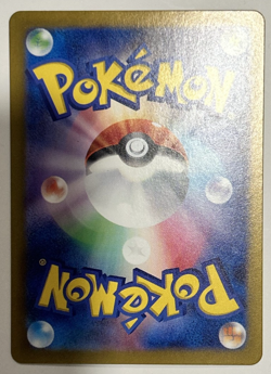 Pokemon Card Probopass 076/066 SV5A Crimson Haze Japanese NM - Image 2
