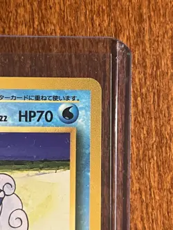 [NM] 1996 Pokemon Japanese Base Set Wartortle #008 #42/102 Uncommon - Image 2