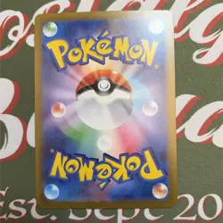Dratini 147/165 sv2a Master Ball Mirror Pokemon 151 Japanese Mint Pack Fresh - Image 5