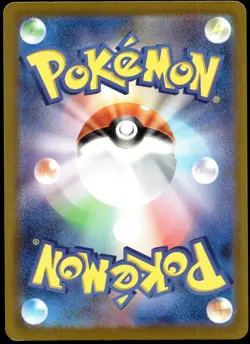 Japanese Pokemon Mimikyu 006/021 Mega Starter Deck NM - Image 2