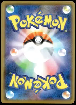 Japanese Pokemon Gengar 071/190 S4a: Shiny Star V NM - Image 2