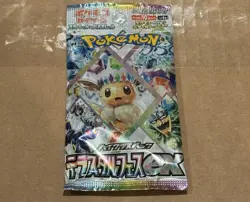 Pokemon Scarlett & Violet Terastal Festival Booster Pack (Japanese New/Sealed) - Image 1