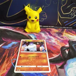 Litwick 312/SM-P Japanese Pokemon Gym Promo NM - Image 1