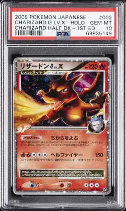 2009 POKEMON JAPANESE CHARIZARD HALF DECK #002 CHARIZARD G LV.X-HOLO PSA 10 - Image 1