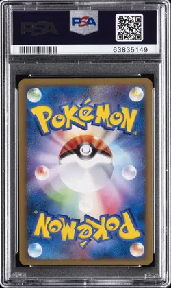 2009 POKEMON JAPANESE CHARIZARD HALF DECK #002 CHARIZARD G LV.X-HOLO PSA 10 - Image 2