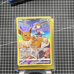 The Pokemon Company Eevee TG11/TG30 Brilliant Stars Trainer Gallery Holo EN 70HP - Image 2
