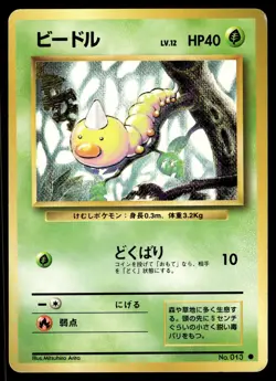 WEEDLE - No. 013 Common Base Set Pokemon Japanese LP - Image 1