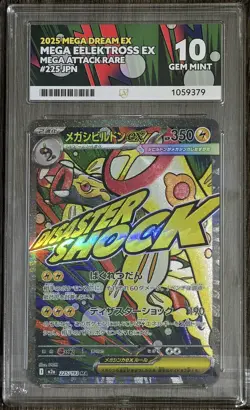 Pokemon TCG Mega Eelektross Ex Mega Attack Rare Mega Dream Ex Ace 10 225/193 - Image 1